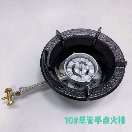 商用猛火灶煤气灶液化气猛火炉酒店饭店专用爆炒炉