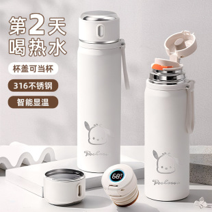 网红水杯子 智能保温杯女士高颜值316不锈钢儿童上学专用2024新款