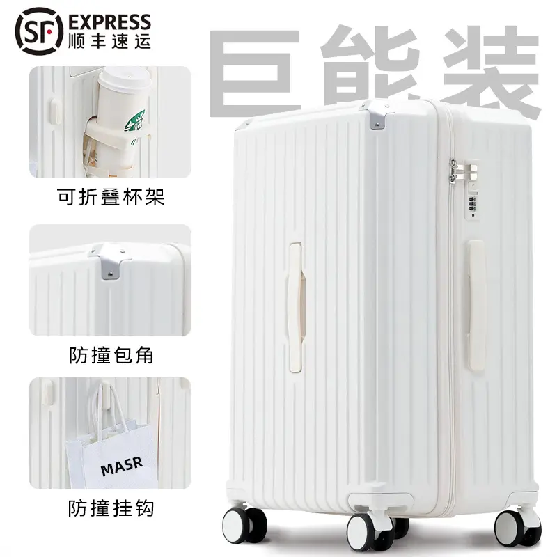 多功能行李箱女拉杆箱37分大容量28寸密码箱学生加厚旅行箱男