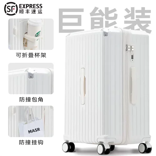 多功能行李箱女拉杆箱37分大容量28寸密码箱学生加厚旅行箱男