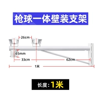 Трубка, румяна, 1м, 4 шт