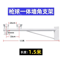 Трубка, румяна, 1.5м, 4 шт