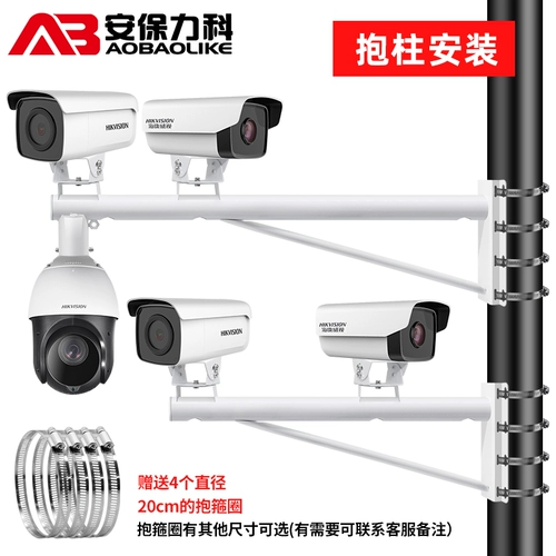 Следите за кронштейном камеры и расширенным наружным двойным пистолетом высокой скорости шариковой машины горизонтальная рука