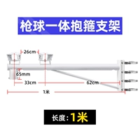 Трубка, 1м, 20см