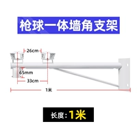 Трубка, румяна, 1м, 4 шт