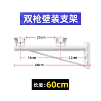 Трубка, румяна, 60см, 4 шт