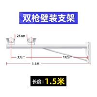 Трубка, румяна, 1.5м, 4 шт