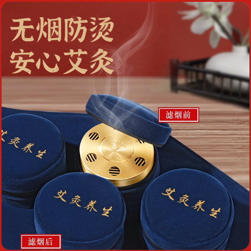 仁和艾灸盒随身灸家用熏蒸仪盒子柱肚子无烟热敷艾炙器具宫寒妇科