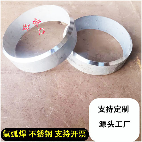 氩弧焊打底练习不锈钢碳钢双破口定制考试焊接焊工108短管