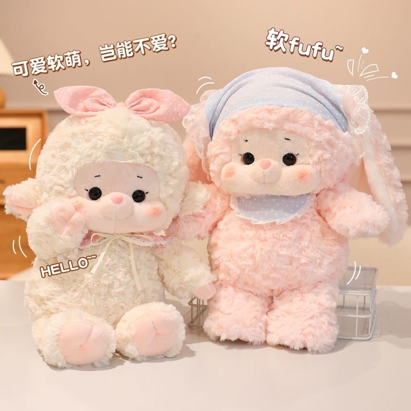 可爱兔子玩偶小羊毛绒玩具治愈系少女心公仔安抚陪睡抱枕女友闺蜜