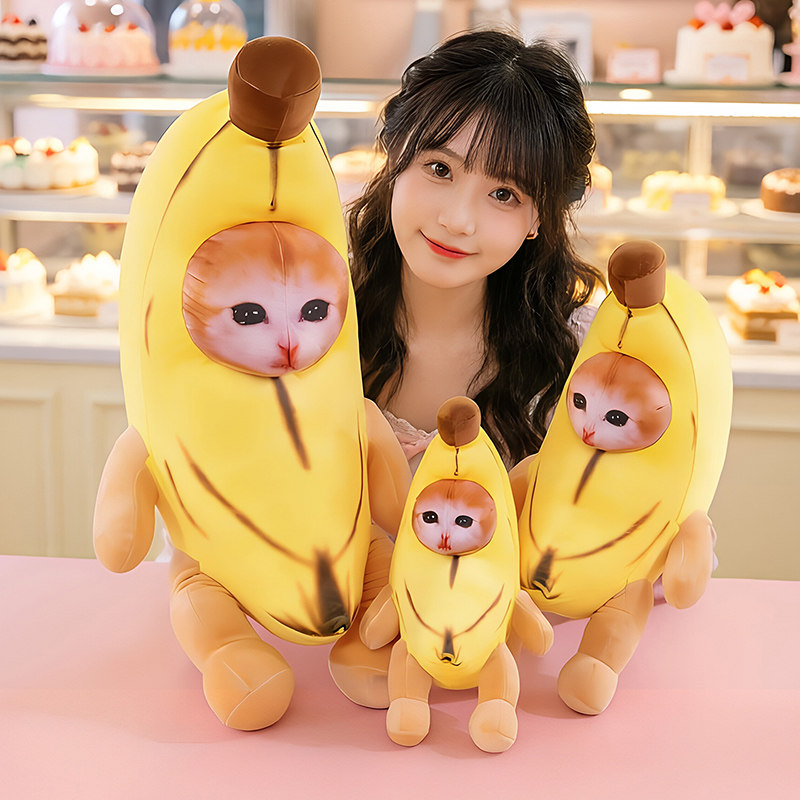搞怪香蕉猫玩偶比比拉布表情包毛绒公仔抱枕恶搞生日礼物男女生