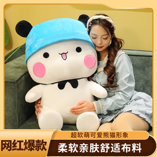 一二布布玩偶毛绒玩具车载摆件戴帽情侣款睡觉抱枕送男女孩子礼物