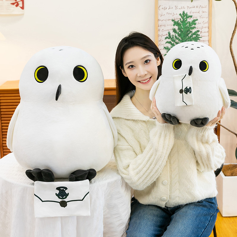 信封海德薇毛绒玩具公仔儿童睡觉抱枕可爱猫头鹰玩偶男女生日礼物