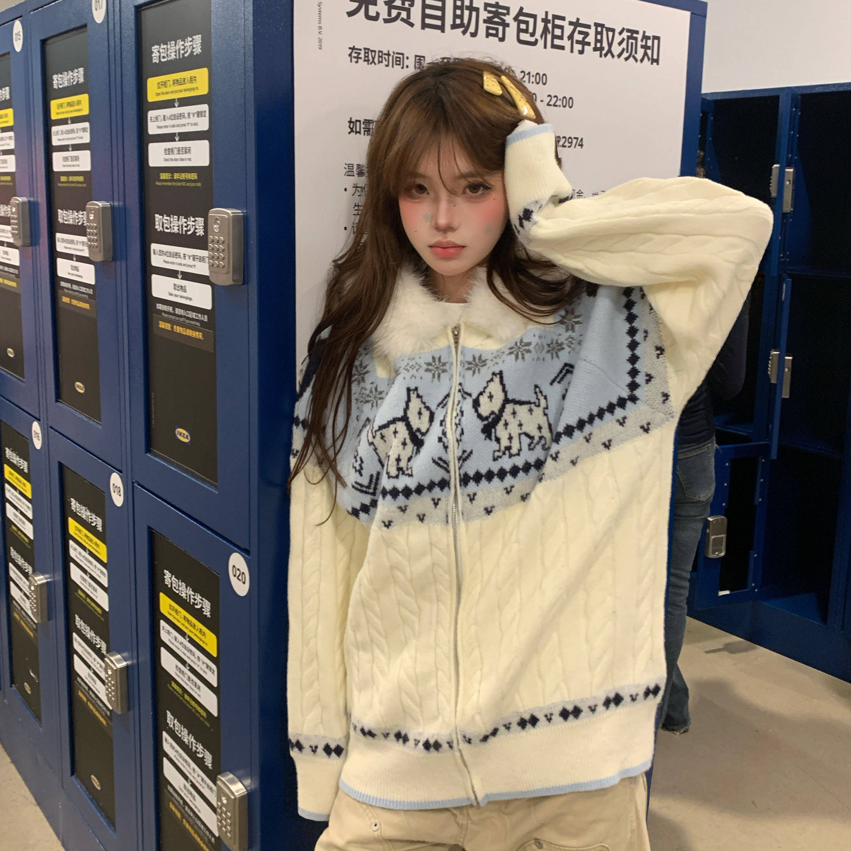 Amoeba可爱软糯甜酷费尔岛小狗可拆卸毛领连帽针织衫毛衣秋冬外套