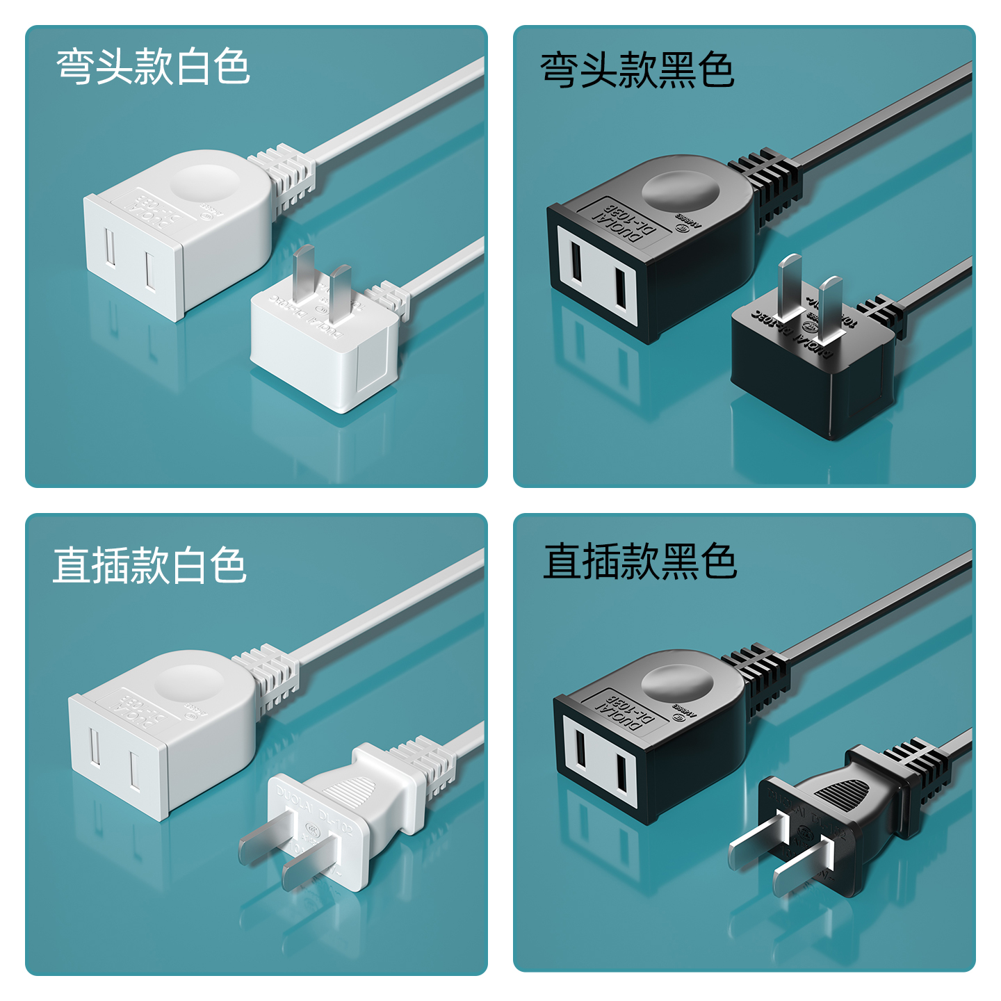 插排加长二芯延长线国标插座插线板电风扇家用插头转换器二插充电