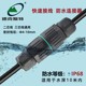 户外防水连接器灯具接线端子压线帽快速电线接线水下并线器免胶布
