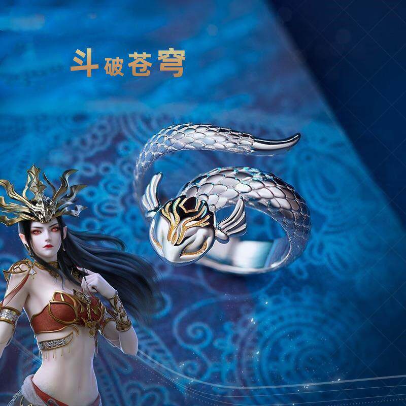 斗破苍穹七彩吞天蟒戒指美杜莎指环国漫饰品礼物动漫厂家热销