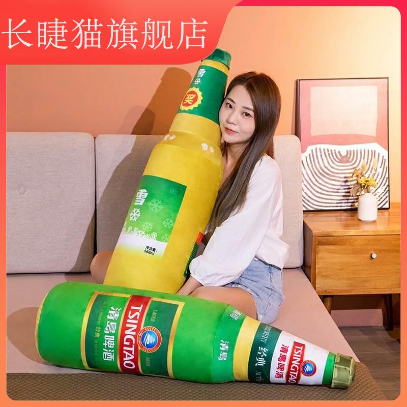 创意仿真印花啤酒抱枕雪花酒瓶抱着睡觉玩偶大号生日礼物