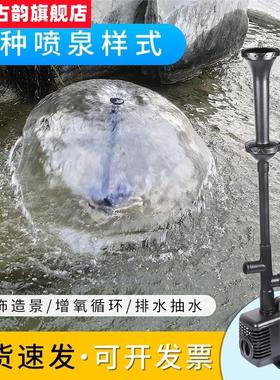 喷流水使天泉摆件水池户外造景入户花园大摆件工艺品创意鱼池景观