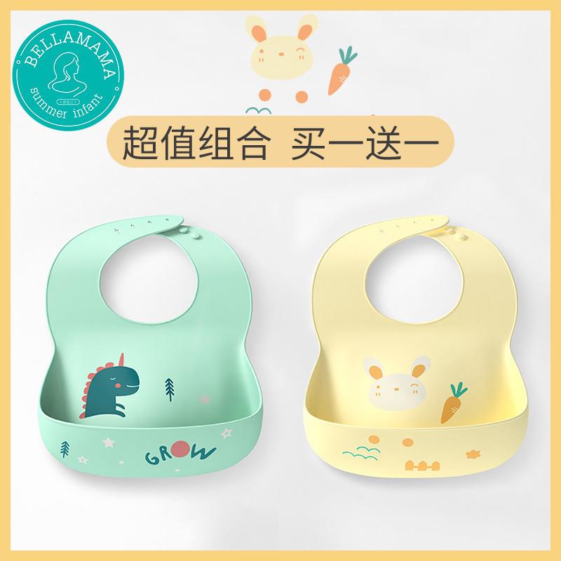 小孩吃饭围嘴辅食儿童喂饭兜兜婴儿防水饭兜超软硅胶口水围兜宝宝