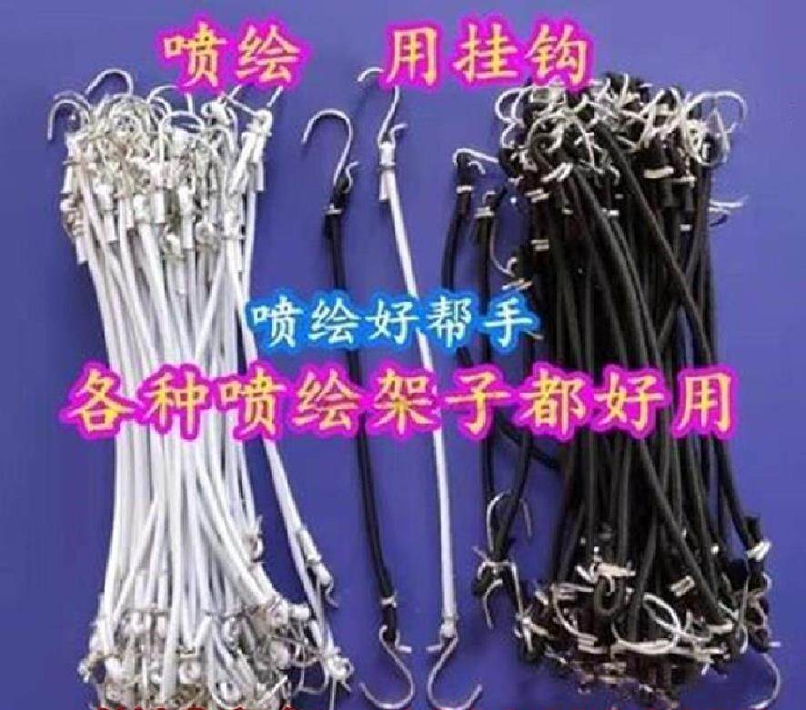 固弹定件伸拉性拉钩安装弹力绳户外灯布新款喷绘布桁架挂钩绑带捆