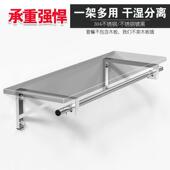 304不锈钢阳台侧墙晾衣架挂墙壁晒衣杆固定式 晾衣杆挂衣架单 侧装