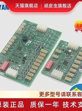 电梯轿厢KM50099225G11220G11通讯指令板KCECEBCOB适用通力配件