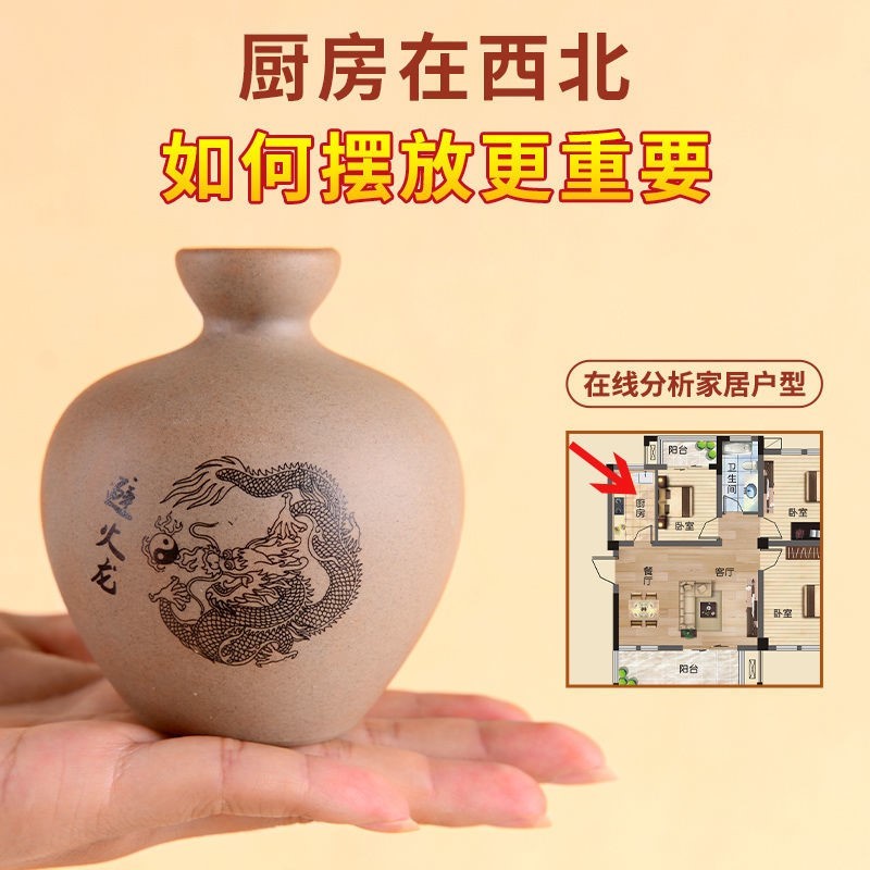瓶避龙子火避火龙瓶子厨房火烧天门西北角乾卦家居工艺品龙客厅摆