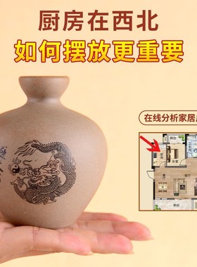 瓶避龙子火避火龙瓶子厨房火烧天门西北角乾卦家居工艺品龙客厅摆