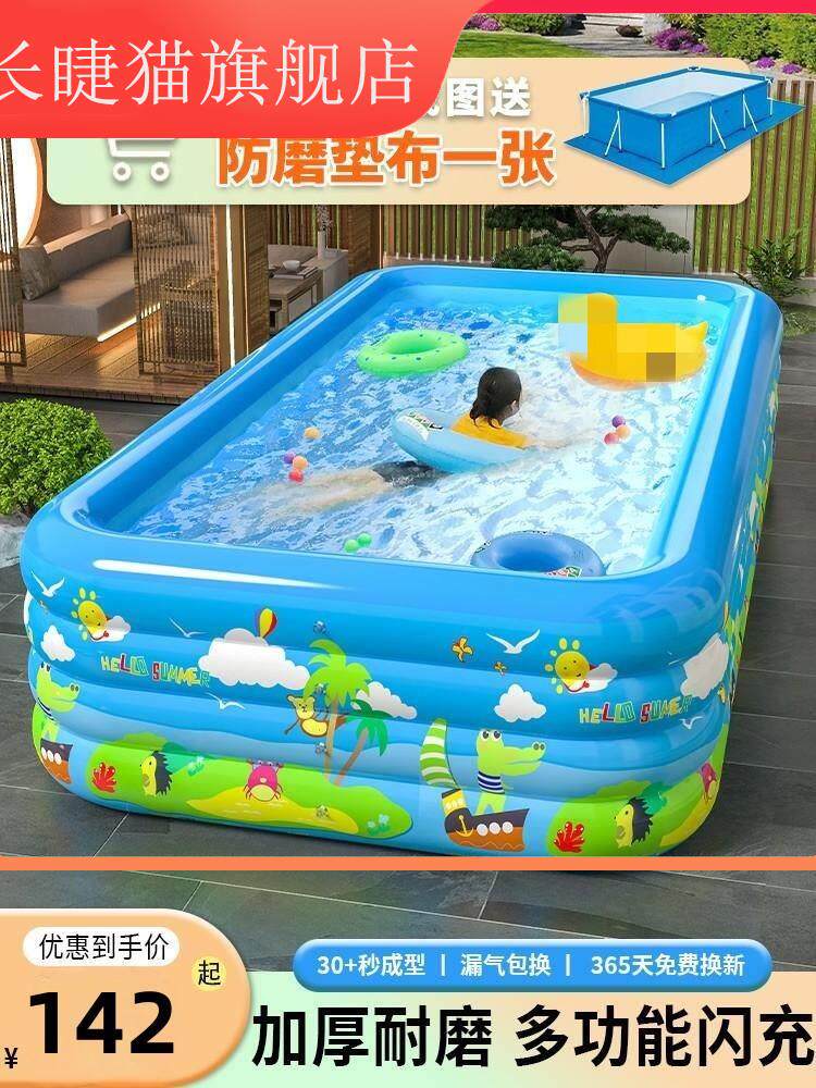 冲气泳游池大型塑料泳池露天家用小型家庭室外游泳气囊池吹气家里