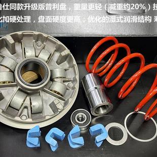 涅槃重生配置拉满c400c400xc400gt无极sr4max改装传动皮带