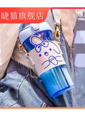 双吸管分隔杯分仓双格饮杯夏季儿童水杯上学专用吸管杯小学生水壶