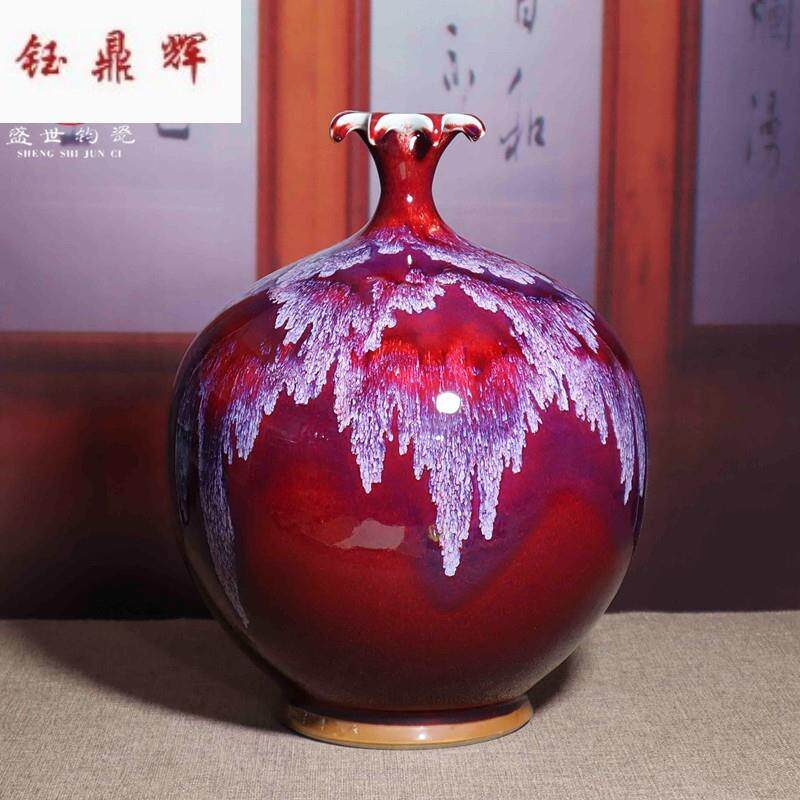 禹州钧瓷花瓶中式家居客厅装饰陶瓷器创意摆件钧窑变红色花釉石榴
