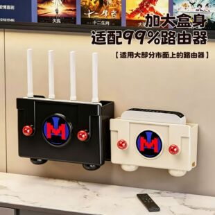 创意路由器收纳盒家用壁挂免打孔wifi置物架客厅电视柜光猫整理盒