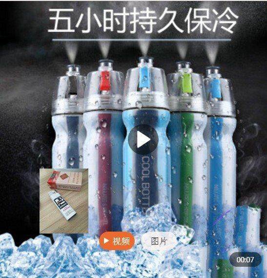 現貨-澳洲Smiggle夏日爆款兒童噴霧運動水杯水壺兒童 獎勵禮物在類目 餐飲具, 杯子/水杯/水壺, 隨手杯中 - 來自Buy2taobao.com提供專業的淘寶代購服務