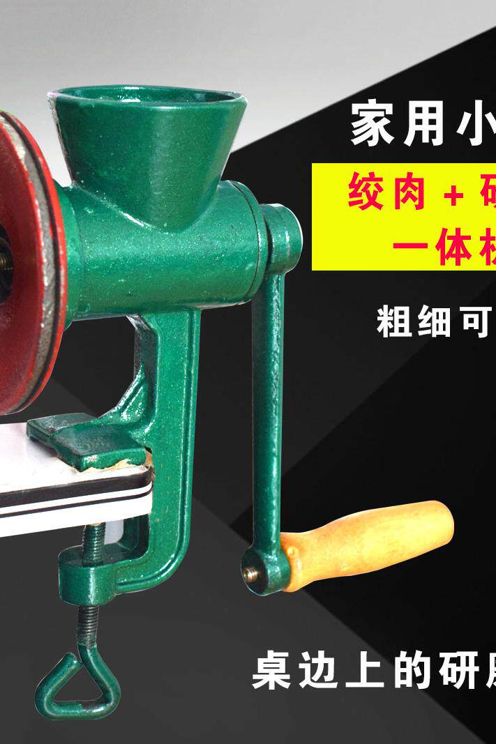 Manual household small-scale Sichuan Pepper Aniseed grinder Milling machine commercial Hand shake Mini cast iron family Portablein the Kitchen Appliances , Commercial electric kitchen , Mill/Herbs grinder  category - from Buy2taobao.com to provide professional Taobao agent buy service