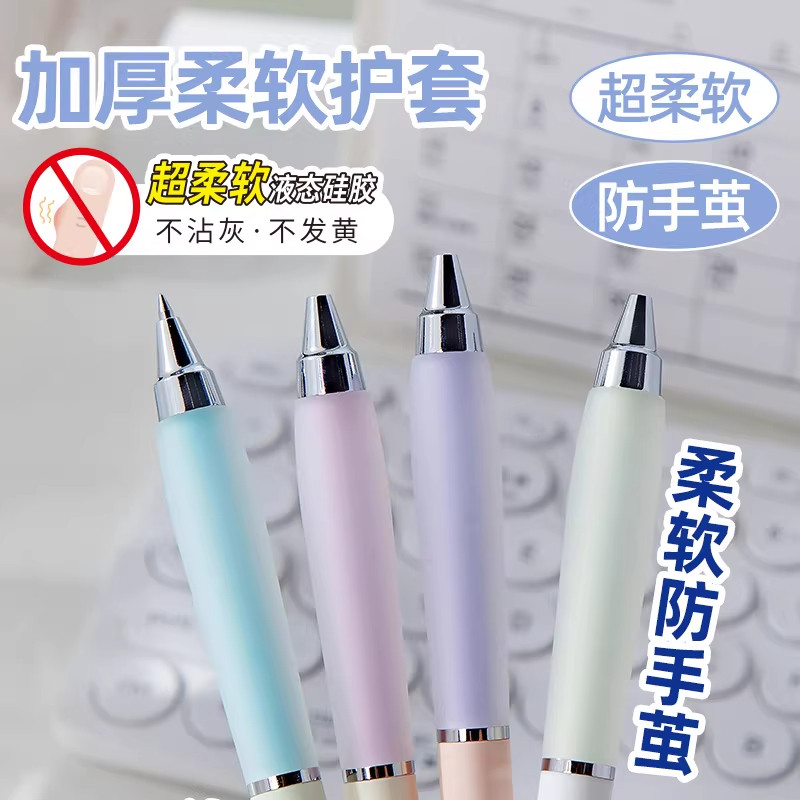 禾硕550五度液态软硅胶中性笔 ins风渐变高颜值学生刷题低重心笔 0.5MM速干子弹头黑水笔 书写考试办公签字笔,文具电教/文化用品/商务用品,中性笔,淘宝优惠券,粉丝福利购,淘宝优惠卷