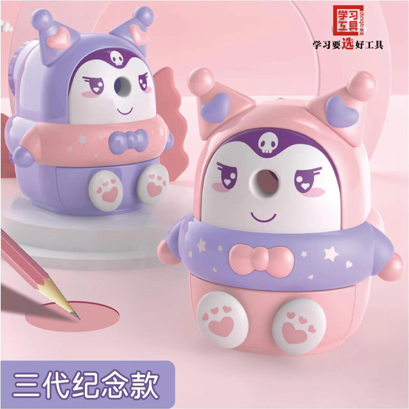 鼎邦削笔器卷笔刀转笔刀手摇卡通