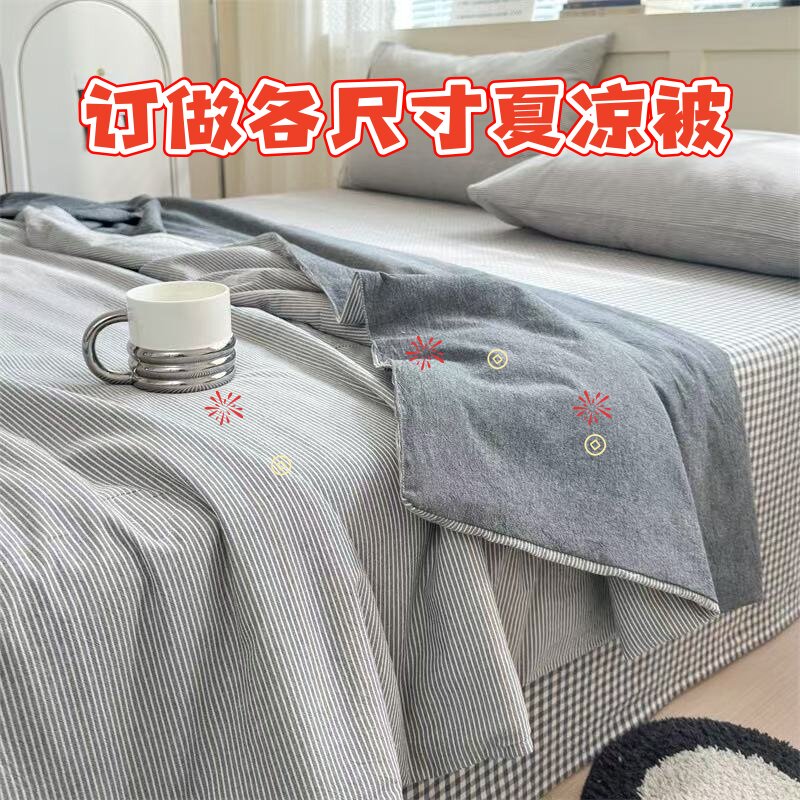 定做可机洗大尺寸3米单双人高个全棉夏凉被订做大豆棉纯棉空调被