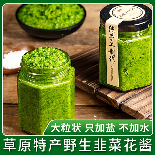 野生韭花酱内蒙古大颗粒新鲜蘸料无添加剂