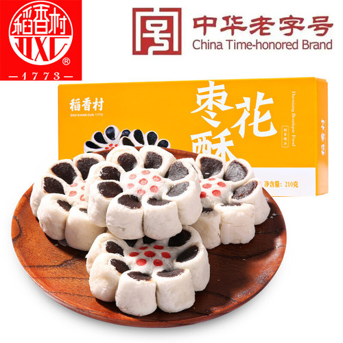 稻香村糕点枣花酥北京特产点心