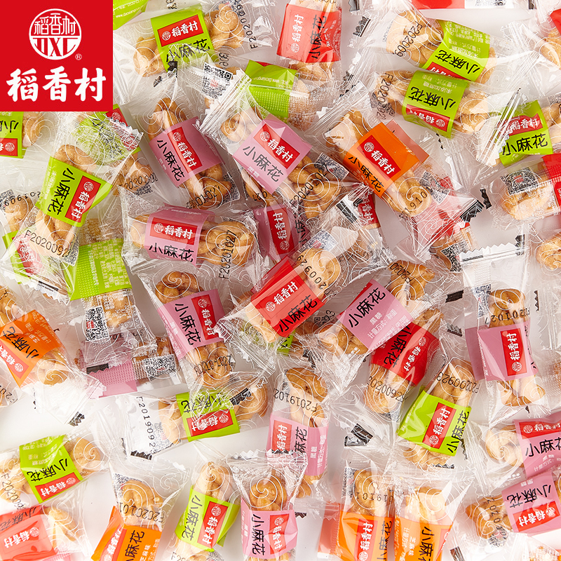 稻香村小麻花500g约60个独立包装