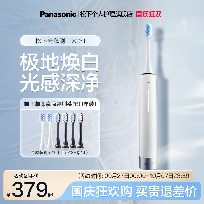 【送礼推荐】送礼优选洁齿护龈