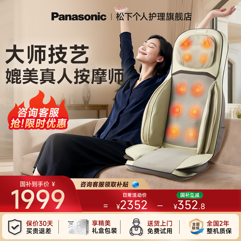 【爆款推荐】RADK3按摩靠垫