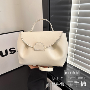 笑脸包diy手工编织包包自制材料通勤高级感手缝斜挎包送朋友礼物