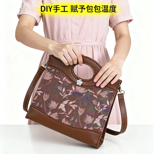 手缝时尚百搭小方包送朋友礼物