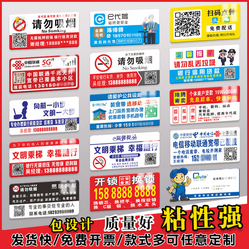 亚克力强力背胶快速发货