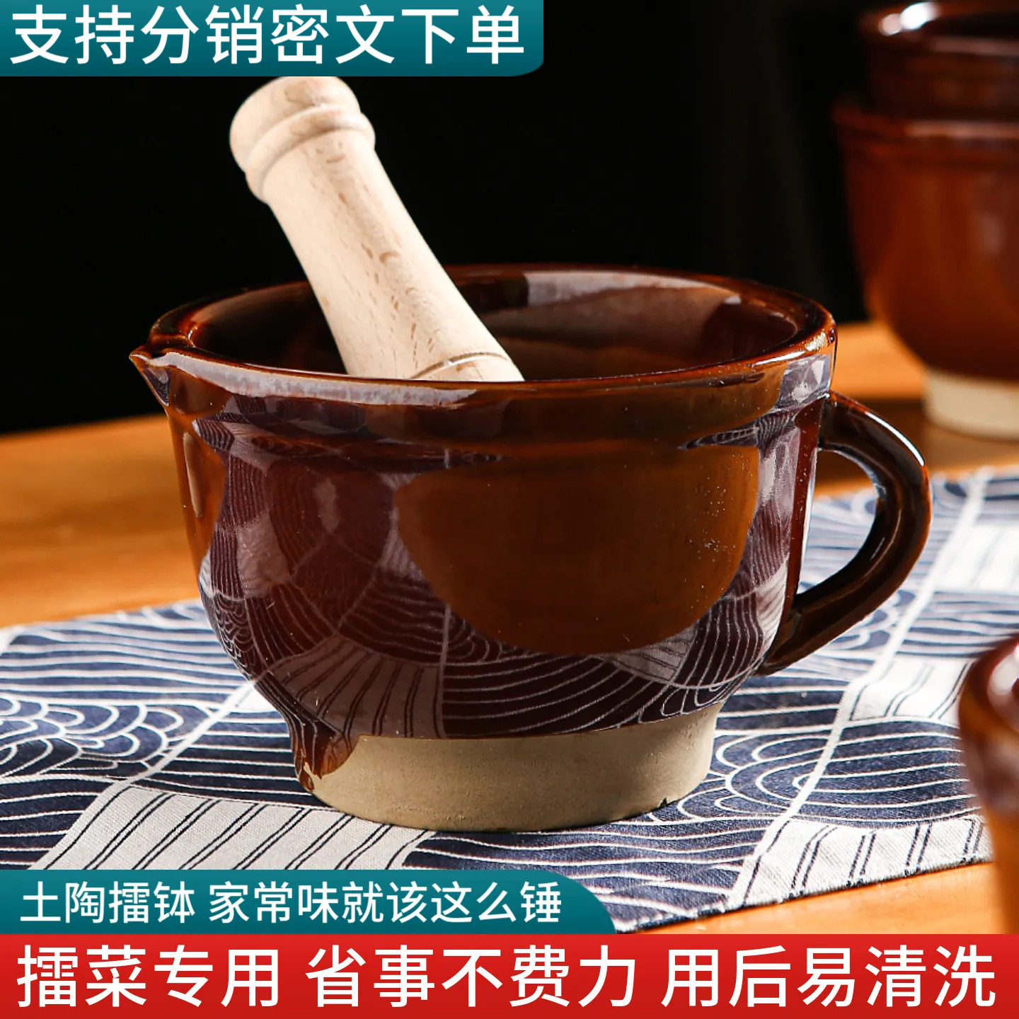 陶瓷擂钵捣蒜臼研药捣药罐研磨器菜钵擂辣椒茄子皮蛋舂钵猪脚饭钵