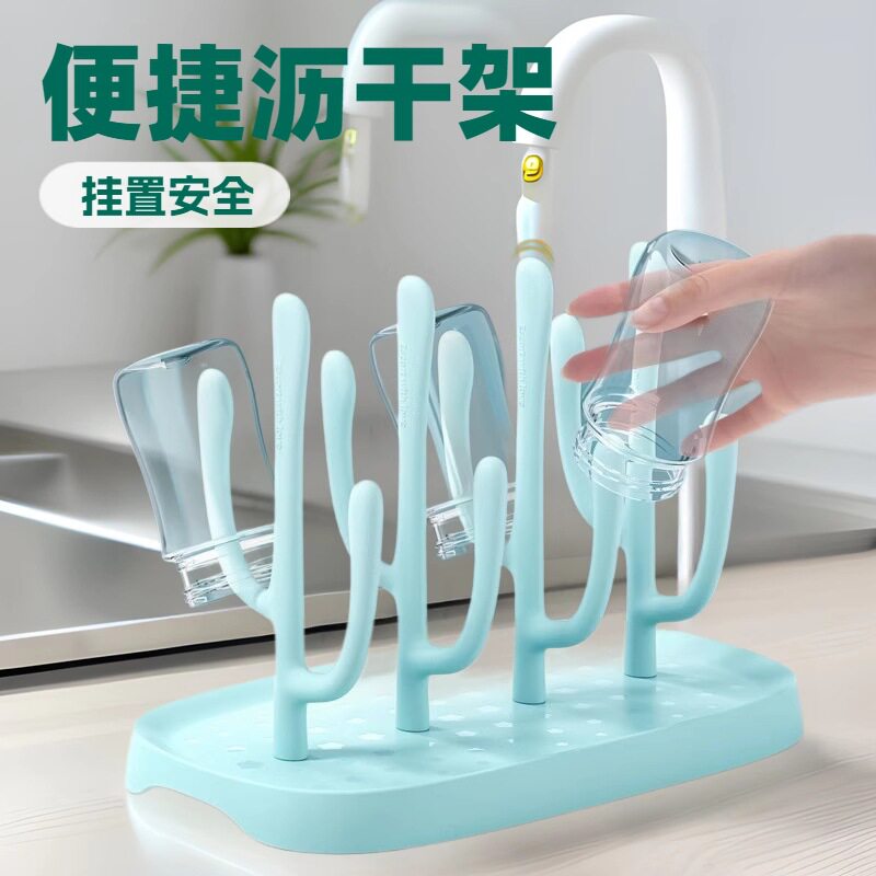 多功能奶瓶沥水架可折叠婴儿奶瓶收纳架宝宝餐具水杯晾干架防尘