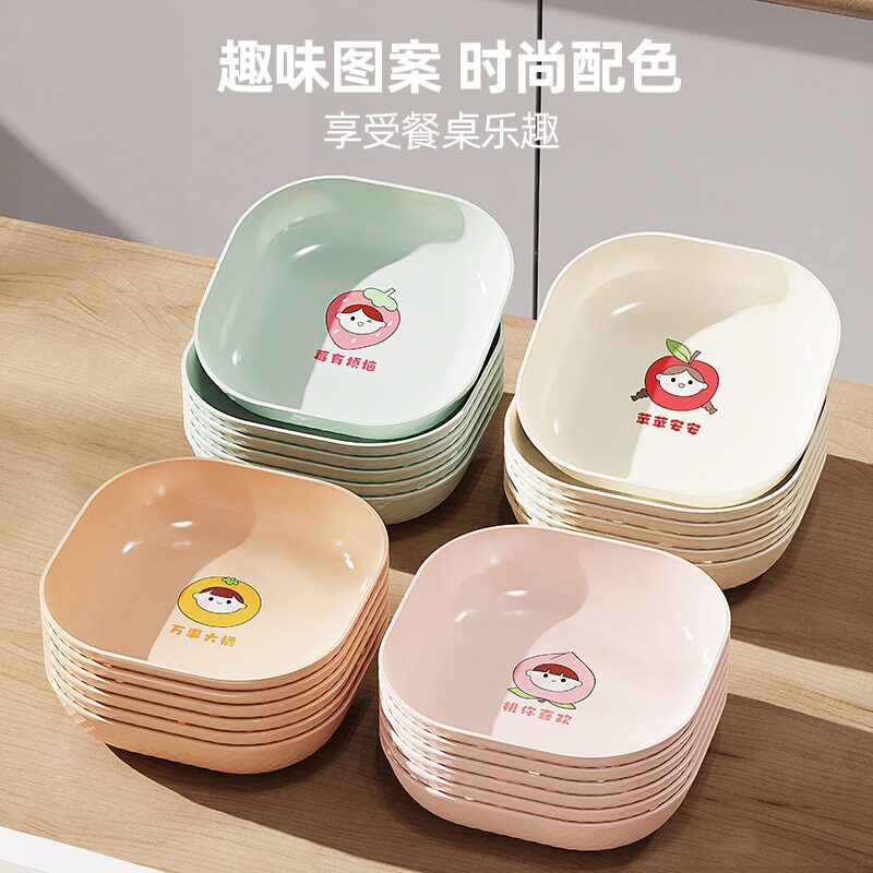创意水果盘女孩吐骨碟家用餐桌垃圾渣盘可爱点心零食小吃蘸料碟子